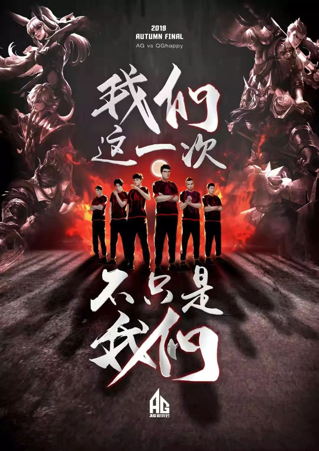 根廷巨星