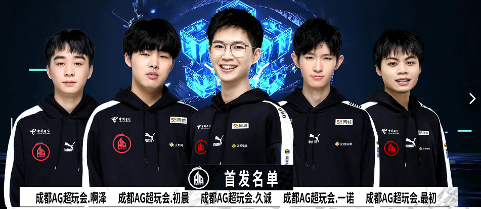乐蒂组合奋