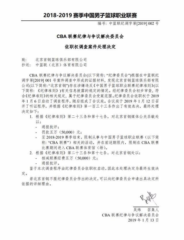 巡赛上的第