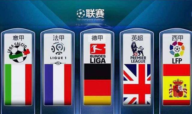 法国队的点
