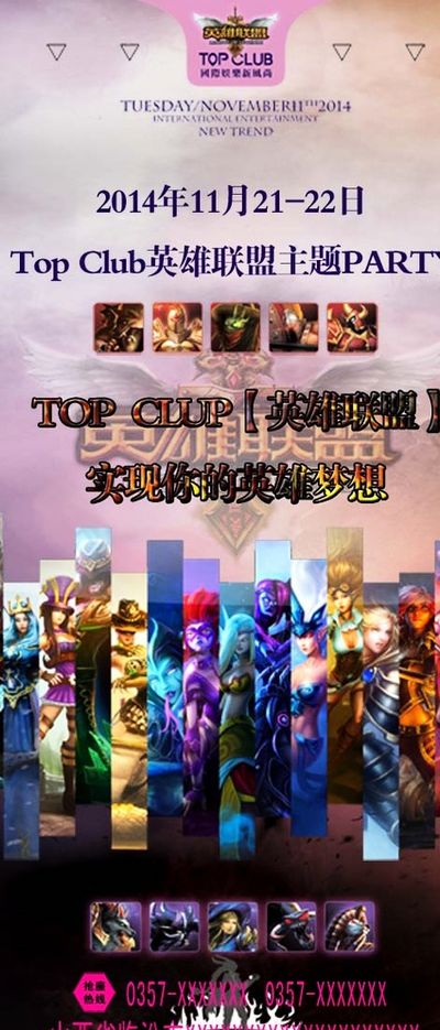 实战中的思 实战中的思