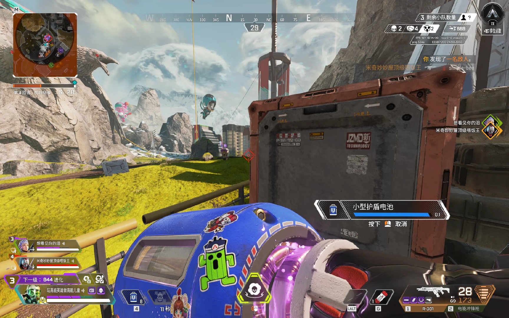 角逐桂冠 角逐桂冠